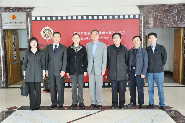 貨運(yùn)代理協(xié)會副會長兼秘書長來訪錦程集團(tuán)