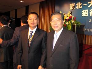 錦程集團總裁王文赴臺參加經(jīng)貿洽談