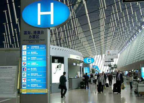 浦東機(jī)場因節(jié)后出境人數(shù)大幅下降