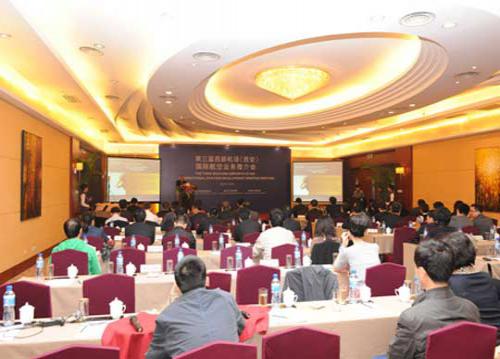 西部機(jī)場國際航空業(yè)務(wù)推介會(huì)西安舉辦