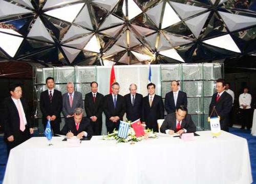 CCS地中海地區(qū)委員會(huì)年會(huì)在京開(kāi)幕