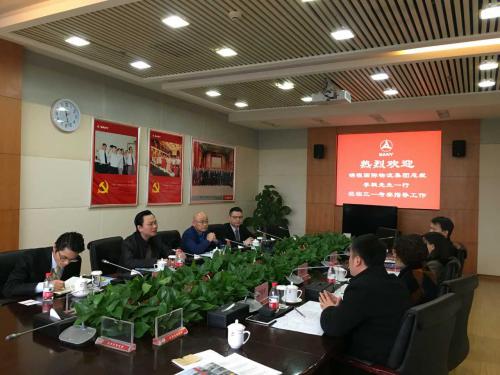 錦程國際物流總裁李楓訪問三一集團(tuán)