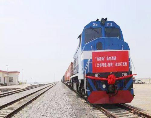 錦程國際物流集團助力“渝桂新”南向通道建設