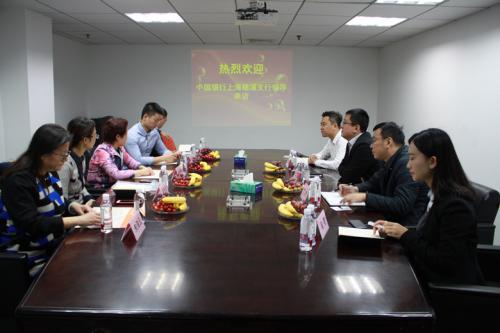 中國銀行上海楊浦支行領導來訪錦程物流網(wǎng)
