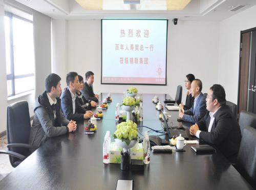 百年人壽樊懷東一行到訪錦程集團