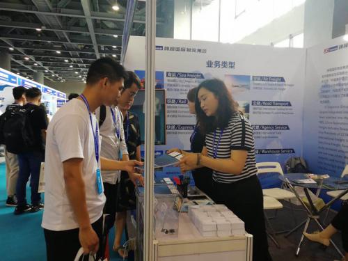 錦程國(guó)際物流集團(tuán)參加首屆國(guó)際貿(mào)易服務(wù)博覽會(huì)