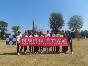 錦程物流武漢公司2023年秋季團(tuán)建活動