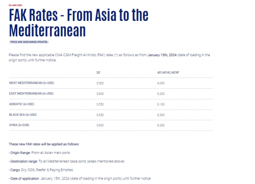 達(dá)飛航運(yùn)公告