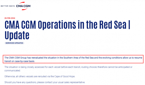 達(dá)飛航運(yùn)公告